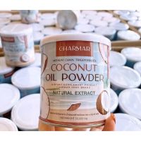 CHARMAR COCO mct oil 100%. ชาร์มาร์โคโค่ น้ำมันมะพร้าวสกัดเย็นรูปแบบผง (ขนาด 50กรัม)