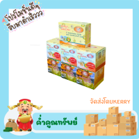 {โปรสุดคุ้ม}ซื้อ 6แถม 1 รวม 7 ชิ้น มีครีมไขมุกสมบัวหิมะ 3+ครีมขมิ้น 3 แถมสบู่ไขมุก ผสมบัวหิม 1