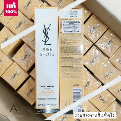 🥇Best Seller🥇  ของแท้ รุ่นใหม่   YSL Yves Saint Laurent PURE SHOTS NIGHT REBOOT SERUM 50ml. ( ฉลากไทย EXP. 2025 )   เซรั่มบำรุงผิว