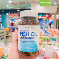 Vistra Odorless Fish Oil 1000mg 75แคปซูล  น้ำมันปลาสูตรรับประทานง่าย ไม่มีกลิ่นคาว