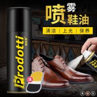 High efficiency Original Shoe polish spray colorless universal high-end genuine leather shoe polish black brown one-spray shoe polishing artifact liquid maintenance oil