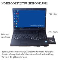 โน๊ตบุ๊ค Fujitsu a572/fCore i3-3110m speed 2 4 ghz MEMORY : 4 GB HDD : 320 GB เพิ่มได้อีก