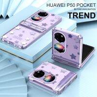 นานาโกะอิเล็กทรอนิกส์,เคสมือถือชุบโลหะแฟนทอมหรูหรากระเป๋า P50 Huawei กระเป๋าเคสโปร่งใสดาวเต็มกระเป๋ากันกระแทกและป้องกันการตก