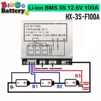 HX-3S-F100A 3S 3.7V 12.6V 100A PCB BMS Charger Protection Board 18650 Li-ion Battery วงจรป้องกันพร้อม Balance