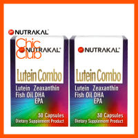 NUTRAKAL LUTEIN COMBO (30 CAPSULES) 2 กล่อง (EXP 10/23)นูทราแคล ลูทีน คอมโบ (30 แคปซูล)