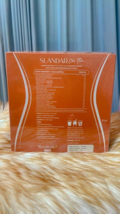 slandar-สแลนดาร์ชาไทย-slandar-cha-thai-กล่องส้ม