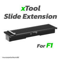 แกน Slide เพิ่มความยาว สำหรับเครื่อง xTool รุ่น F1