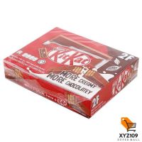 คิทแคท เวเฟอร์ รสช็อคโกแลต 17 กรัม แพ็ค 24 [Kitcat, chocolate, 17 grams, pack 24]