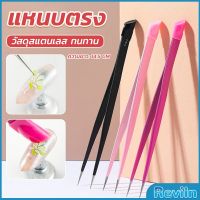 Reviln แหนบตรง พร้อมหัวกดซิลิโคน เลือกอัญมณี พลอยเทียม สําหรับตกแต่งเล็บ tweezers