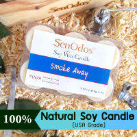 SenOdos เทียนหอม Tealight Set Smoke Away (ช่วยเลิกบุหรี่) สูตรพิเศษ จากน้ำมันหอมระเหยแท้ 14 ชนิด หอมสดชื่น ช่วยผ่อนคลาย