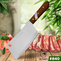มีดKIWI มีดทำครัว มีดหั่นสแตนเลสกีวี 840 ด้ามไม้ 7นิ้ว  รุ่น Kitchen-knife-kiwi-840-53A-Boss มีดตรานกกีวี่ มีดทำครัวคมๆ