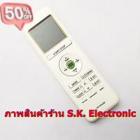 รีโมทใช้กับแอร์ฟูจิตสึ eXcellence Serie รุ่น ASMA-FUTA รหัส รหัส AR-RHA2E *อ่านรายเอียดสินค้า * Remote for FUJITSU Air #รีโมทแอร์  #รีโมท  #รีโมททีวี  #รีโมด