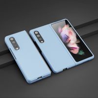 ☃卍☇ Matte Case for Samsung Galaxy Z Fold 3 2 Phone Cover Business Ultra thin Hard PC Back Shockproof Case for Z Fold3