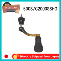 SHIMANO Soare BB Handle สำหรับ500S/C2000SSHG รอกตกปลาแบรนด์ชั้นนำของญี่ปุ่นสินค้าบาร์บีคิวสินค้าสำหรับกิจกรรมกลางแจ้งคุณภาพสูงอุปกรณ์กลางแจ้งเพลิดเพลินกับธรรมชาติ