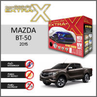 ผ้าคลุมรถ ส่งฟรี MAZDA BT-50 ตรงรุ่น กล่อง EXTRA-X ผ้า HI-PVC อย่างดีหนาพิเศษ ป้องกันแดด ป้องกันฝน ป้องกันฝุ่น