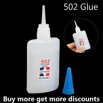 1pc 502 Super Glue Instant Quick Dry Cyanoacrylate Strong Adhesive Quick Bond Leather Rubber Metal Office Supplies Fast Glue Adhesives Tape