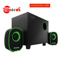 NUBWO USB Speaker 2.1 Mean Machine NS-030 ชุด ลำโพง มีซับ เสียงดี