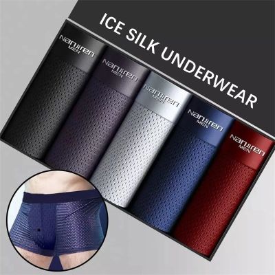 5ชิ้น/ล็อตกางเกงในผู้ชายน้ำแข็งตะแกรงผ้าไหมกางเกงชั้นในระบายอากาศชุดชั้นในชาย Largesizel-5XL กางเกงในใส่สบายนักมวยไหมน้ำแข็ง