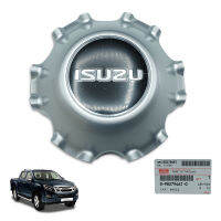 ฝาดุมล้อ ฝาครอบล้อ ฝาครอบดุมล้อ  จำนวน 1 ชิ้น สีบอร์น Isuzu D-Max 1.9 Blue Power D max อีซูซุ ดีแมกซ์ ปี 2016 2017 2 ประตู 4 ประตู ดีแม็ก ดีแม็ค รถกระบะ