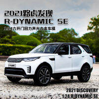 สีดำแมมบา 1 กว่า 24 Land Rover Discovery Alloy Off-Road Car Model Fender 5 โมเดลรถของเล่นเด็ก ~