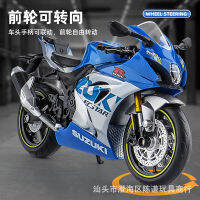 马珂垯铃木赛车摩托车模型仿真GSXR1000R机车玩具车摆件男生手办