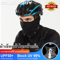 GOLOVEJOY ผ้าคลุมหน้า เรยอน ระบายความร้อน แห้งเร็ว กันแดด UV400 กันรังสียูวี UV สำหรับกีฬากลางแจ้ง วิ่ง ขี่จักรยาน ขี่มอเตอร์ไซค์