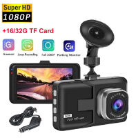 3นิ้ว Dash Cam 1080จุด Dash กล้อง G-Sensor รถอัตโนมัติ DVR บันทึกวิดีโอห่วงบันทึก Dash เวบห่วงบันทึก Dvr