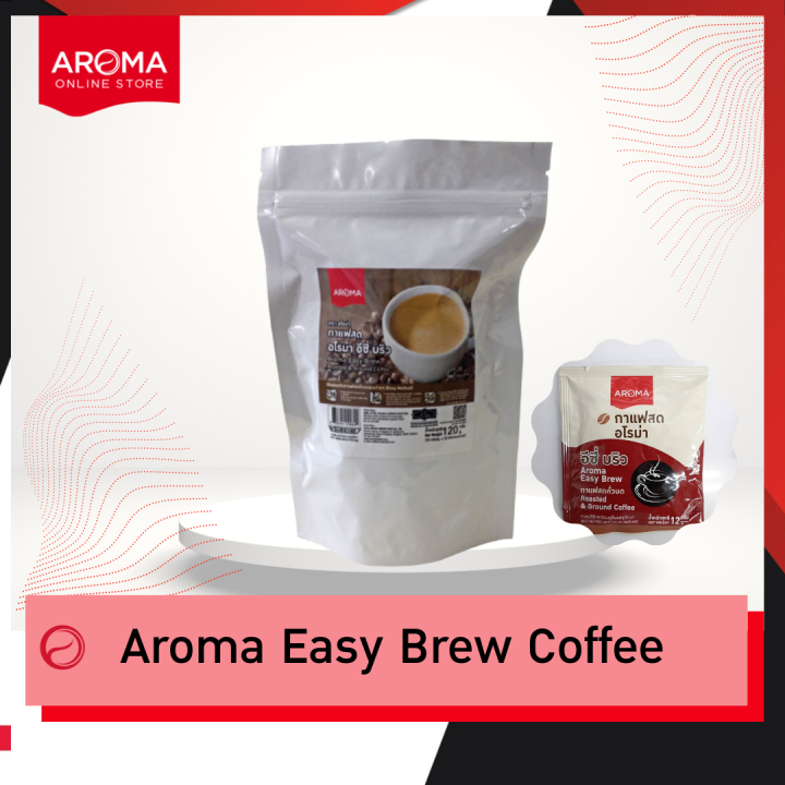 aroma-กาแฟสด-กึ่งสำเร็จ-easy-brew-coffee-1ถุง-12ซอง