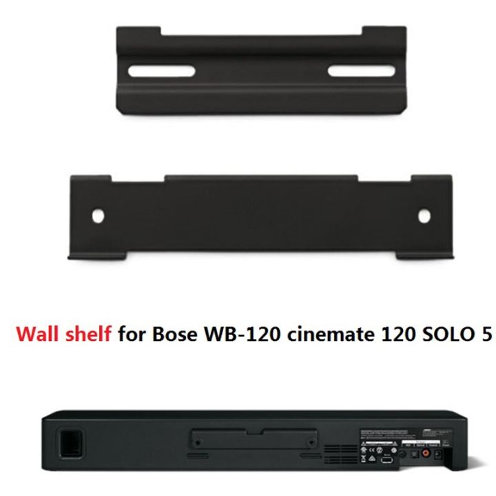 ชั้นวางของโลหะขาตั้งติดผนังสำหรับ-bose-wb-120-cinemate-120-solo-5ตัวยึดลำโพงอุปกรณ์เสริมสำหรับ-soundbar