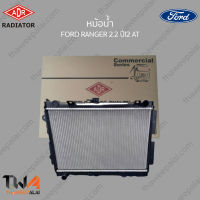 หม้อน้ำ ADR FORD RANGER 2200 ปี12 AT / 3161-8530