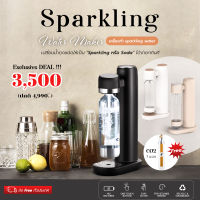 Sparkling water Machine เครื่องทำโซดา เครื่องผสมโซดา เครื่องทำน้ำด่าง แก๊ซ Premium Soda Maker Machine + CO2 สปาร์คกลิ้งวอเตอร์ น้ำด่าง Hommie Limited Design 2022