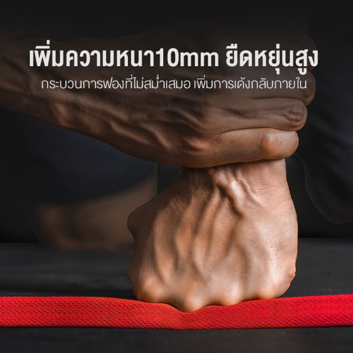 เสื่อโยคะ-หนา-10มม-yoga-mat-183-80-1cm-เสื่อออกกำลังกาย-ไว้สำหรับออกกำลังกายในคลาสเรียน-ออกกำลังกายที่บ้าน-สะดวกสบาย-เสื่อโยคะ-แผ่นรองเข่า-โยคะ-yuga