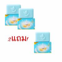 สบู่รังนกเคทู K2 ลดสิว บำรุงผิวขาว ฟองไว้ ขี้ไคลหลุดกระจ่าย คอดำหายขาด ( 3 ก้อน )