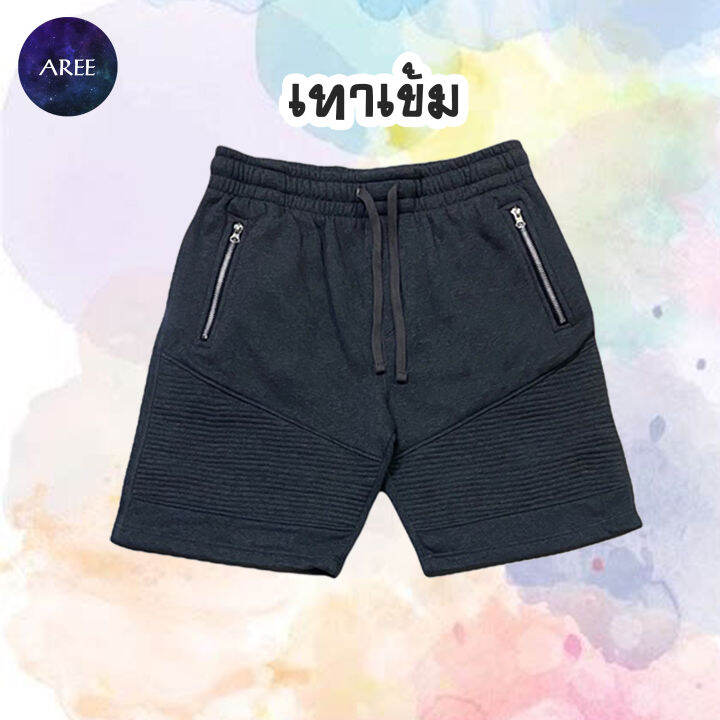 กางเกงขาสั้น-มีซิป-sweatshorts-กางเกง-กางเกงขาสั้นแฟชั่น-ผ้าสำลี-สำหรับ-ชาย-หญิง