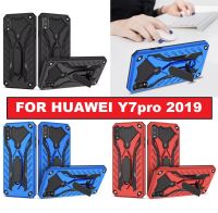 ส่งเร็ว 1-2 วัน !! เคส Huawei Y7 Pro 2019 case  เคสหัวเว่ย Y7Pro 2019  เคส hoawei Y7Pro2019 เคส ibot case เคส ibot huawei Y7Pro (2019) เคสibot ขาตั้งได้ เคสหุ่นยนต์ เคสกันกระแทก TPU CASE สินค้าใหม่