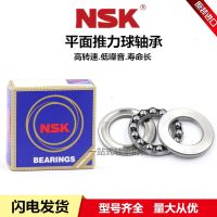 Imported NSK miniature plane pressure thrust ball bearing F10-18M inner diameter 10 outer diameter 18 thickness 5.5mm