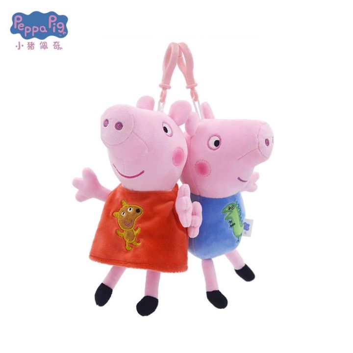pig-stuffed-mini-page-widgets-that-lovely-schoolbag-key-paggy-dolls-dolls-dolls