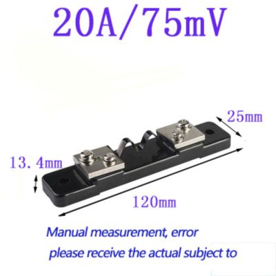 【LZ】❂  Gucn FL-2 20a 75mv dc amperímetro encaixes padrão dc shunt