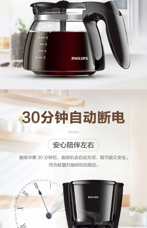 philips tea and coffee maker