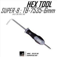 ประแจแอลหัวหกเหลี่ยม 6mm SUPER-B : 6mm TB-7535 HEX TOOL