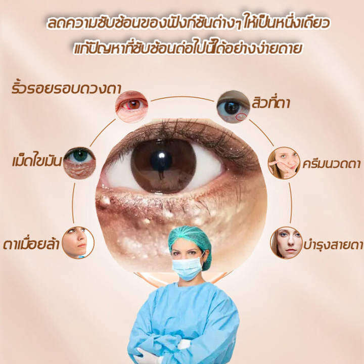 aichun-มาร์คใต้ตา-30ml-ครีมบำรุงใต้ตา-ครีมกำจัดตุ่มไขมัน-สมัครสัมผัสของความหมองคล้
