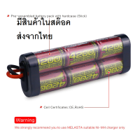 แบต NiMH รถบังคับ 7.2V 4200mAh ปลั๊กทามิย่า