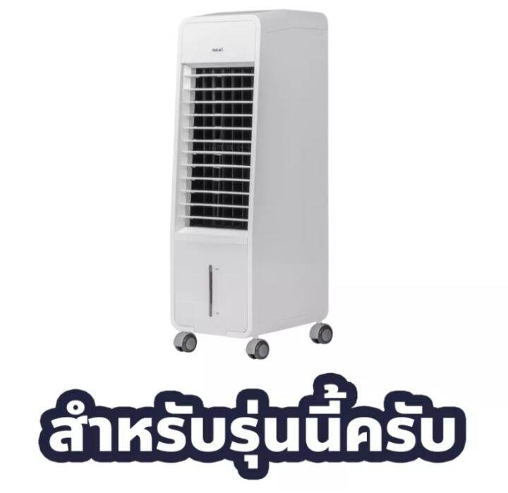 hatari-ปั๊มน้ำ-สำหรับ-พัดลมไอเย็นรุ่น-ac10r1-ac10r2-ปั๊มน้ำแบบแช่-อะไหล่-อะไหล่พัดลม-ฮาตาริ-สำหรับพัดลมไอเย็น-อะไหล่-พัดลม-พัดลมไอเย็น-พร้อมส่ง-ส่งไว-สินค้าอยู่ไทย