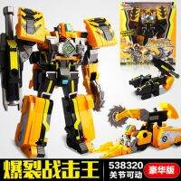 2023 เทพยักษ์ 3 ทีมต่อสู้ Super Rescue Team Deluxe Edition Sun Charge Battle Strike King Burst Planet Star Universe Galaxy