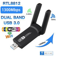 ตัวรับสัญญาณ Wifi ตัวรับ Wifi แรง ตัวรับสัญญาณ Wifi 5G USB3.0 Dual Band USB Adapter 1200Mbps 2.4GHz-5.8GHz ตัวรับสัญญาณไวไฟ แดปเตอร์ไร้สาย เสาคู่ รับไวไฟความเร็วสูง