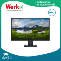 Dell Monitor E2020H, 19.5” (จอคอมพิวเตอร์) ความละเอียด 1600x900, TN, DP+VGA