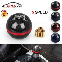 RASTP-Universal คาร์บอนไฟเบอร์อัจฉริยะ Mugen 5 / 6 Speed Manual/ RS-SFN013เกียร์อัตโนมัติทรงกลม