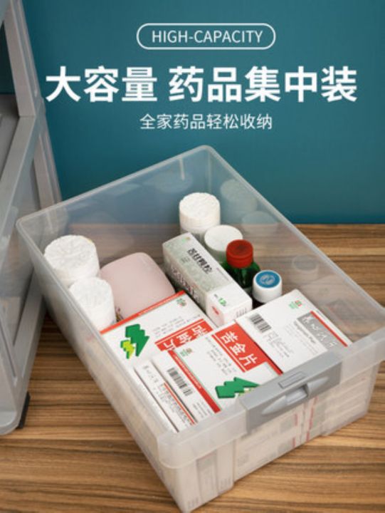 cod-medicine-box-home-medical-emergency-large-capacity-medicine-storage-multi-layer-family-pack