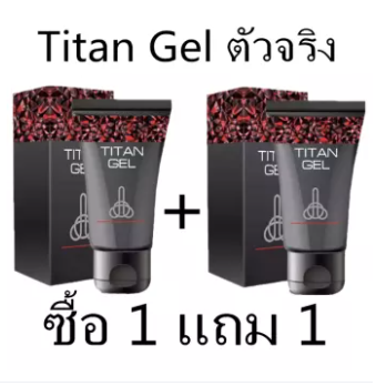 Titan Gel ของแท้ มีสติ๊กเกอร์ลิขสิทธิ์ (2ชิ้น)
