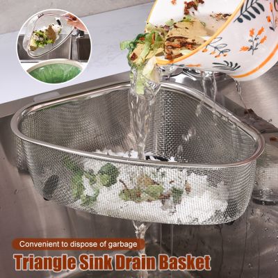 【CC】❂✘  Sink Drain Basket Food Vegetables Egg Filter Storage Organizer Shelf Rack Drainier